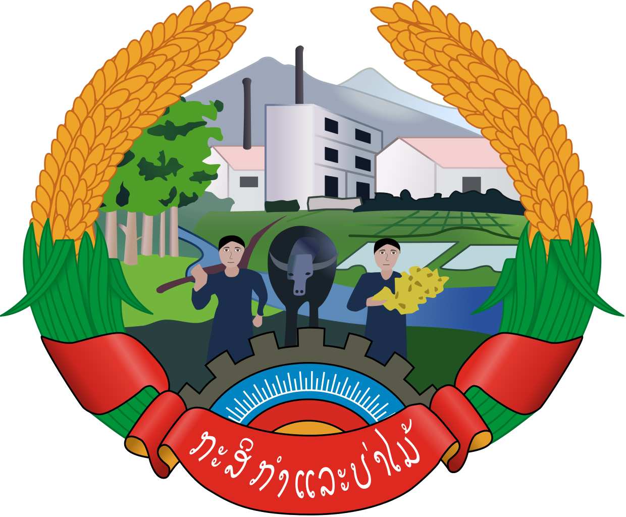 Ministry of Agriculture and Forestry