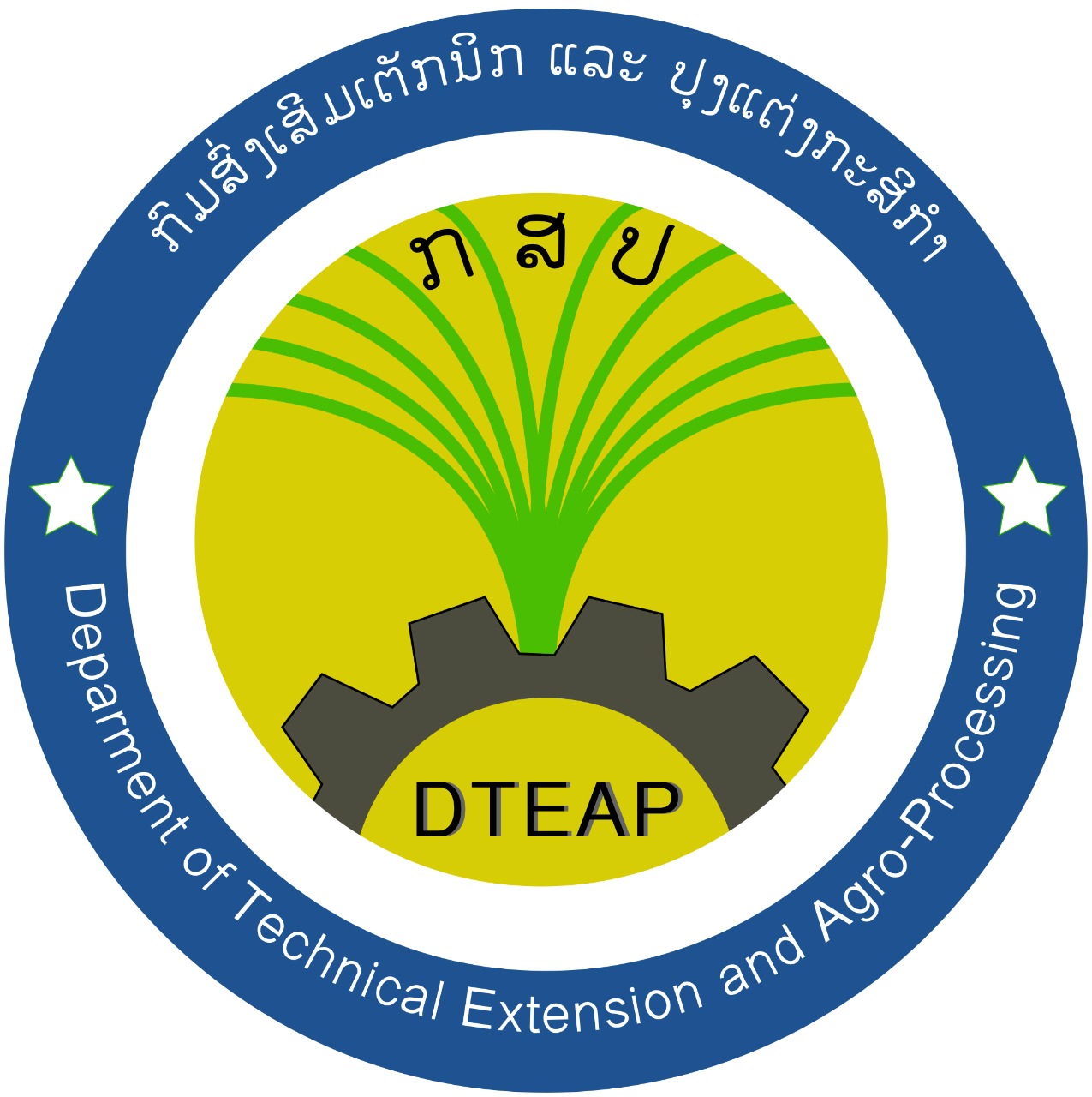 Department Of Agricultural Extension and Cooperatives